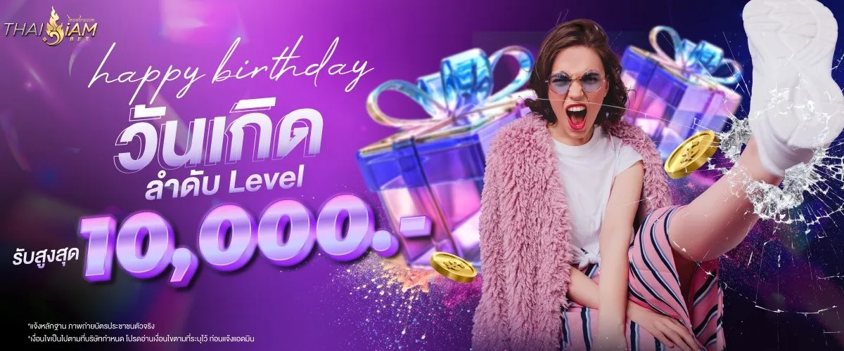 thaisiambet5 - BANNER 6