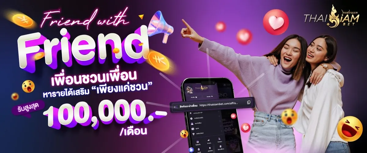 thaisiambet5 - BANNER 9
