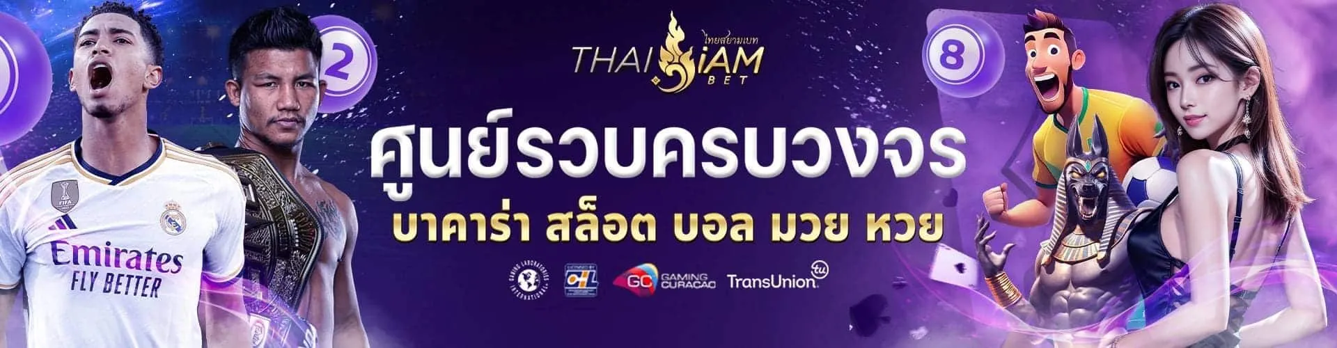 banner-thaisiambet5